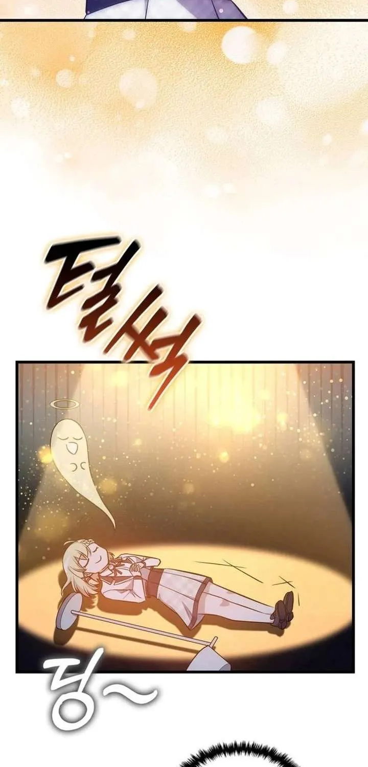 I Became the Academy’s Villain's Daughter Chapter 43 - page 27