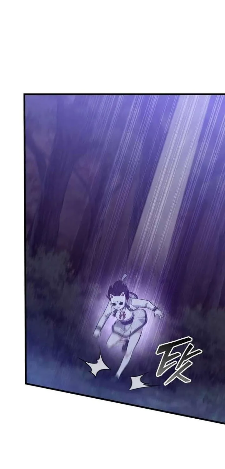 I Became the Academy’s Villain's Daughter Chapter 43 - page 34