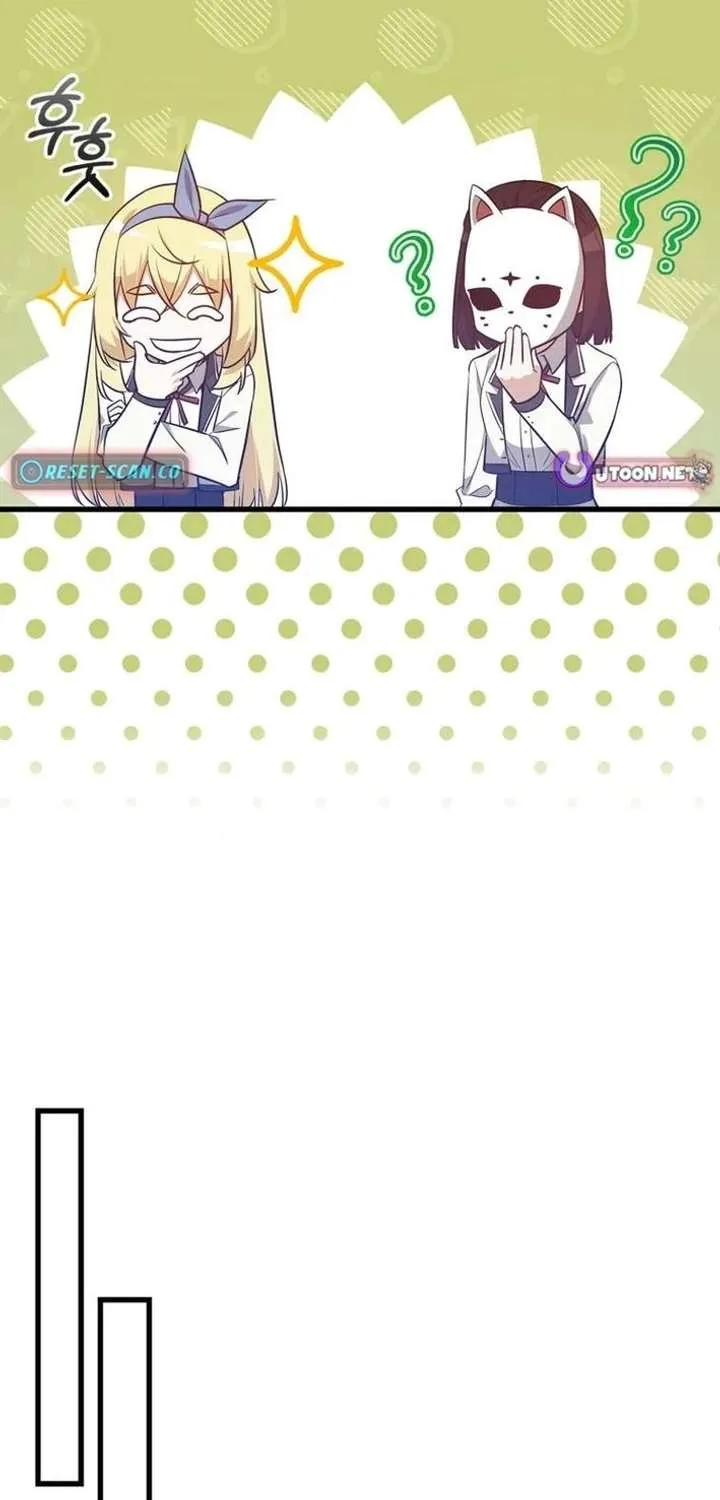 I Became the Academy’s Villain's Daughter Chapter 43 - page 73