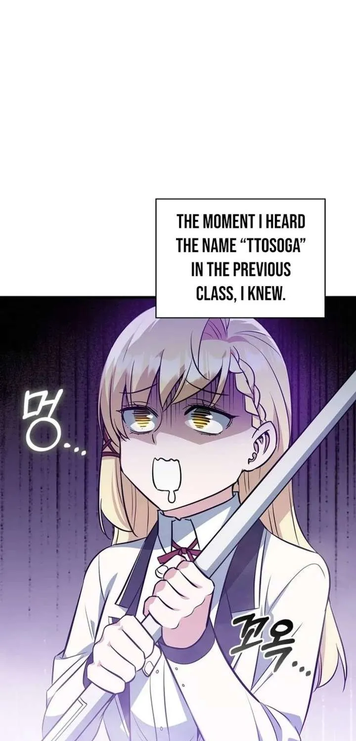 I Became the Academy’s Villain's Daughter Chapter 43 - page 75