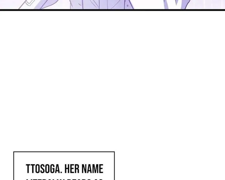 I Became the Academy’s Villain's Daughter Chapter 43 - page 76