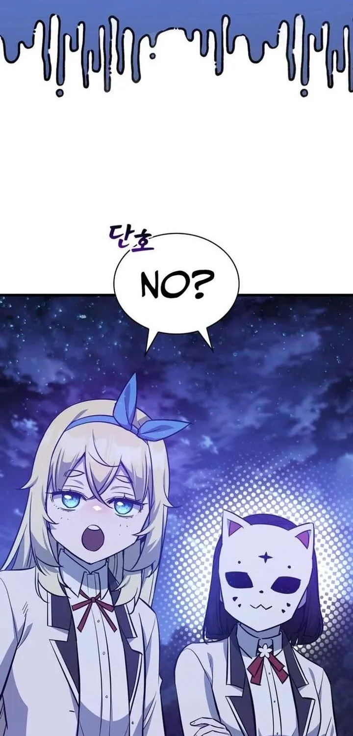 I Became the Academy’s Villain's Daughter Chapter 43 - page 86