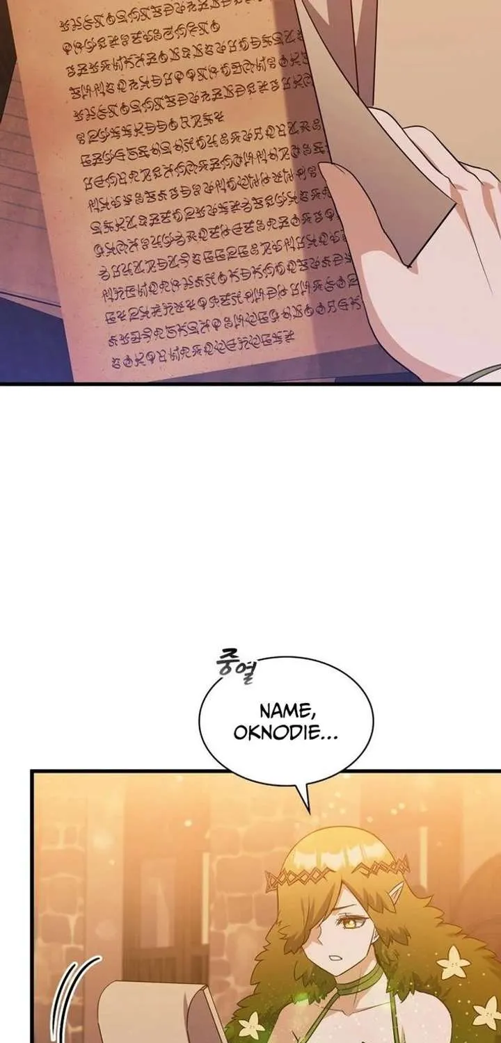 I Became the Academy’s Villain's Daughter Chapter 41 - page 25