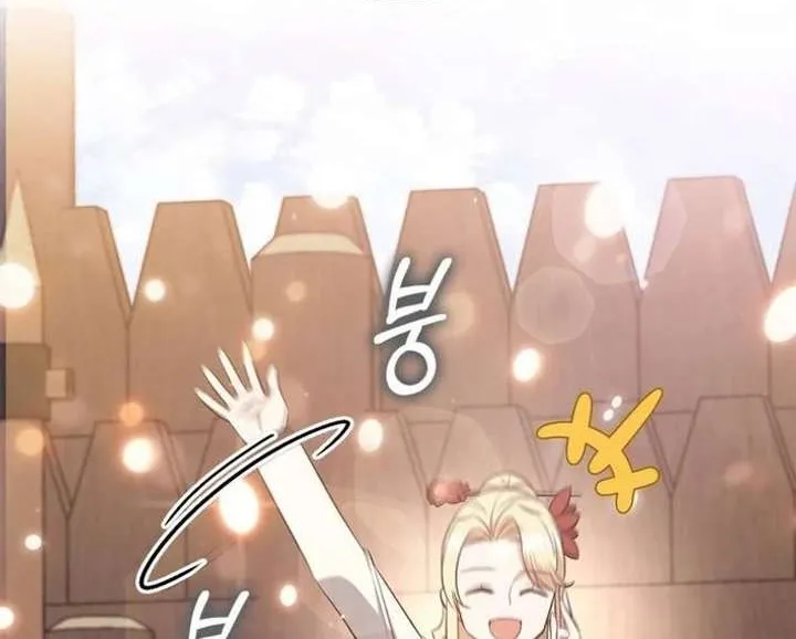 I Became the Academy’s Villain's Daughter Chapter 41 - page 32
