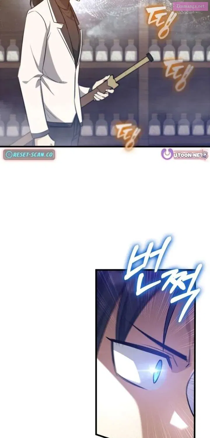 I Became the Academy’s Villain's Daughter Chapter 38 - page 41