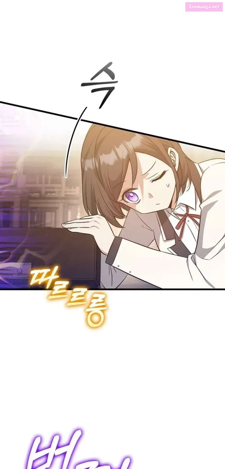 I Became the Academy’s Villain's Daughter Chapter 38 - page 67