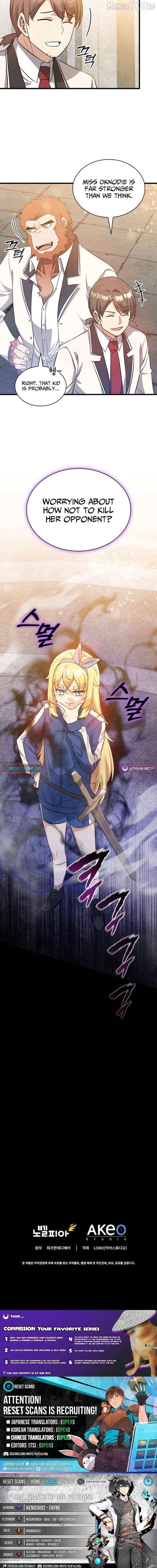 I Became the Academy’s Villain's Daughter Chapter 32 - page 11
