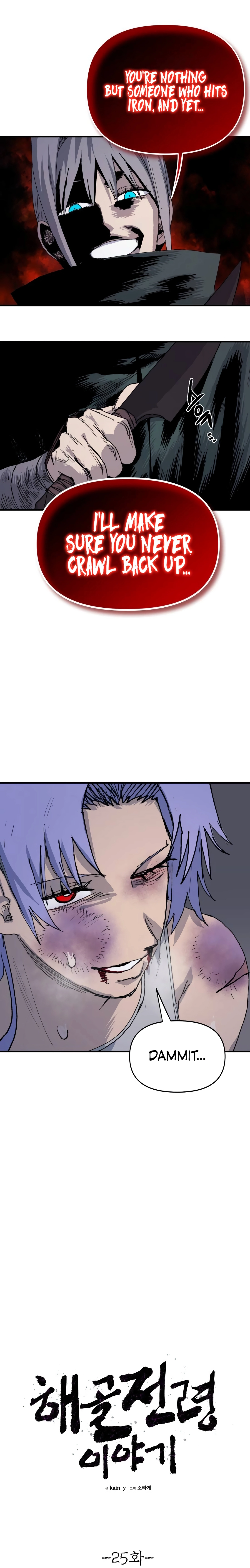 The Tale Of The Skeleton Messenger Chapter 25 - page 17