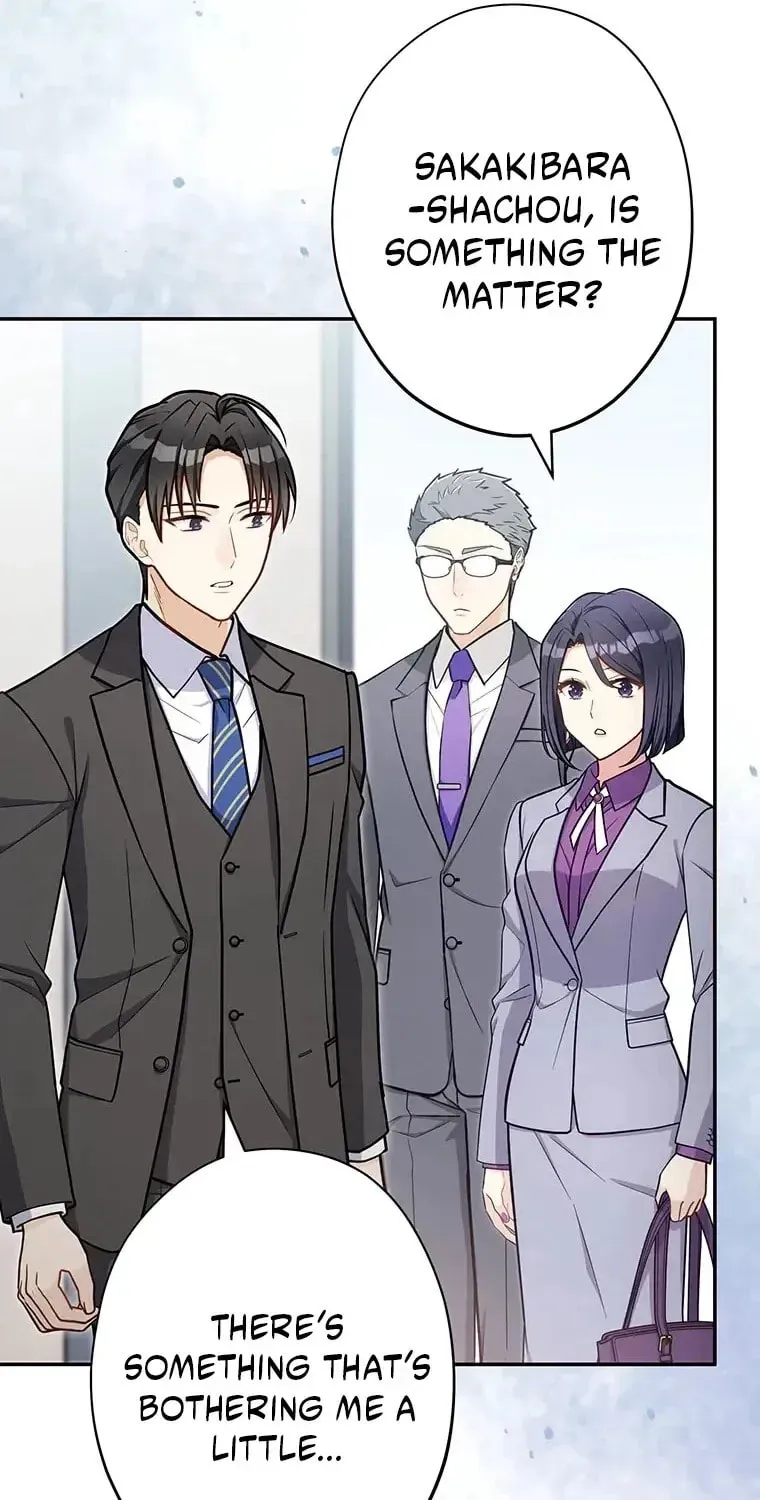 I Don’t Believe in Dating Apps! Chapter 23 - page 12