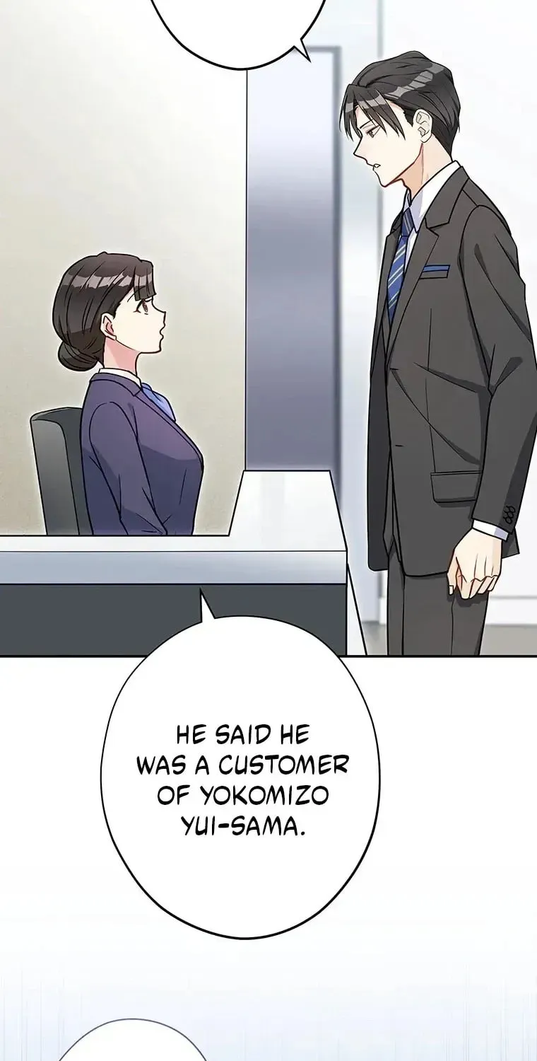 I Don’t Believe in Dating Apps! Chapter 23 - page 14