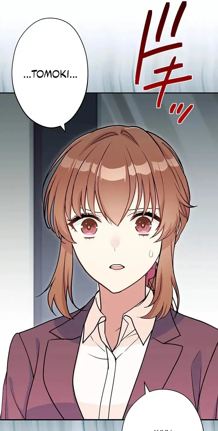 I Don’t Believe in Dating Apps! Chapter 23 - page 22