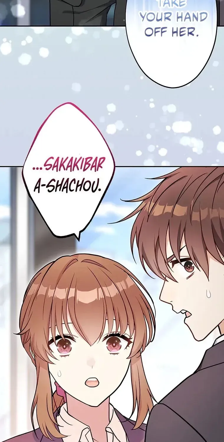 I Don’t Believe in Dating Apps! Chapter 23 - page 36