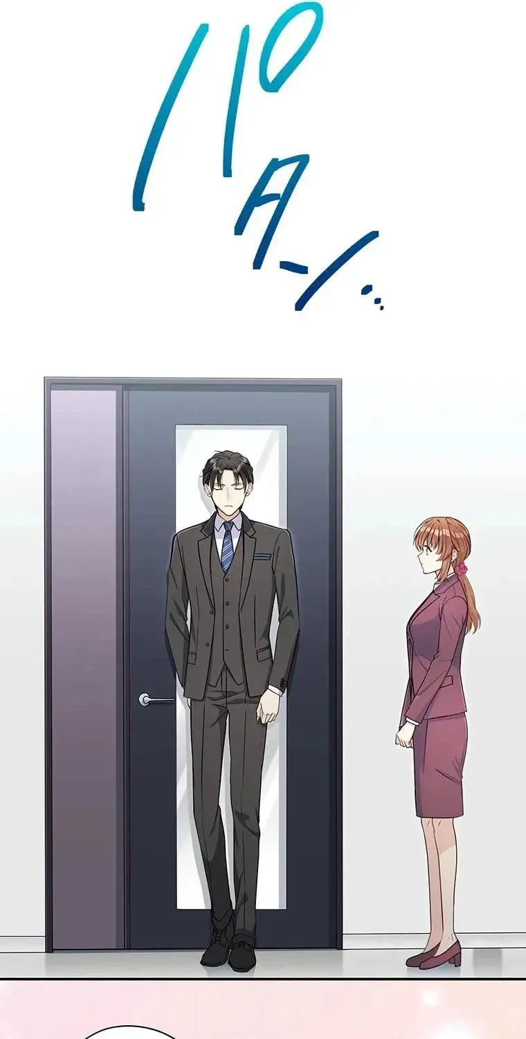 I Don’t Believe in Dating Apps! Chapter 23 - page 70