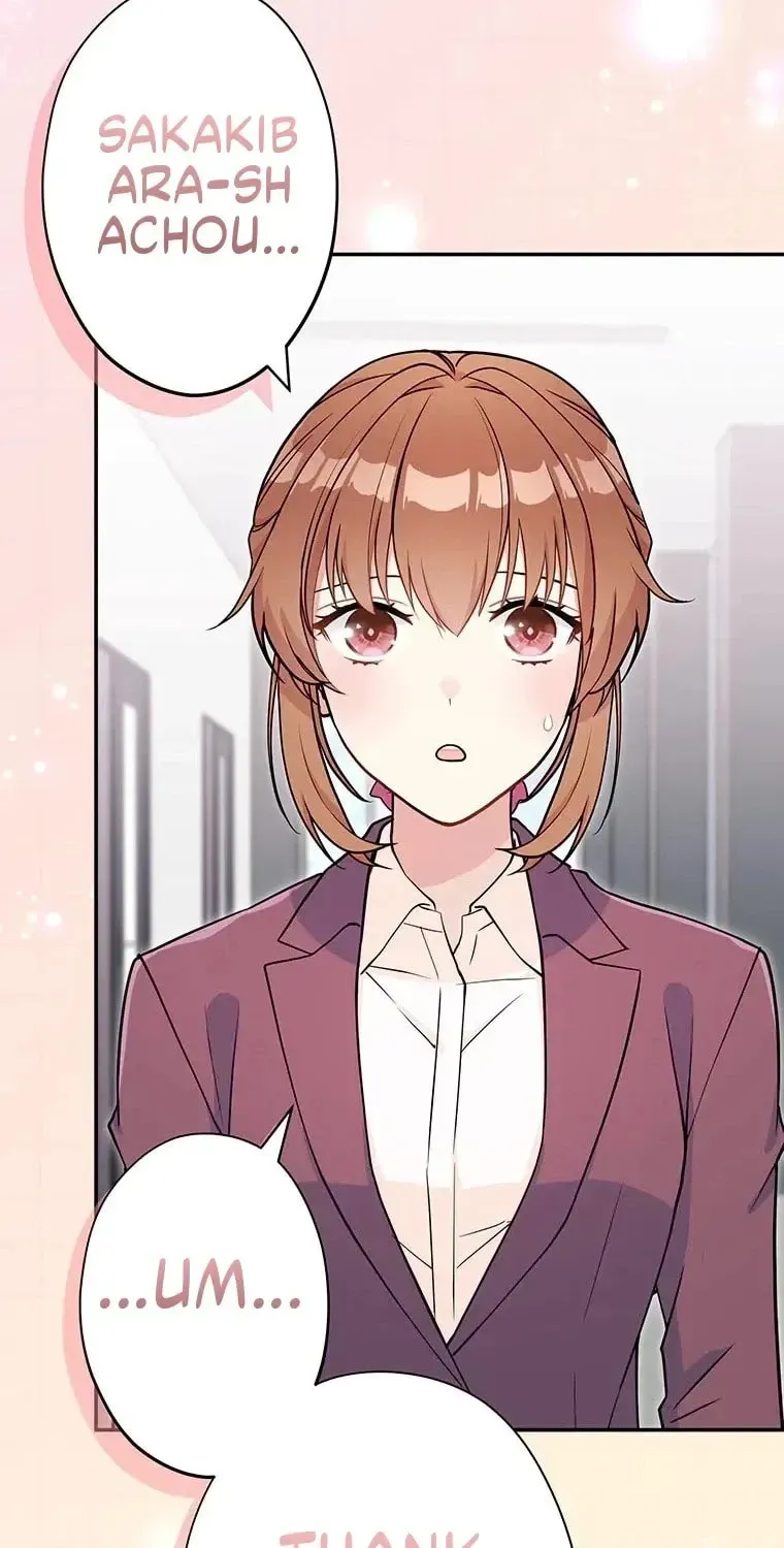 I Don’t Believe in Dating Apps! Chapter 23 - page 71