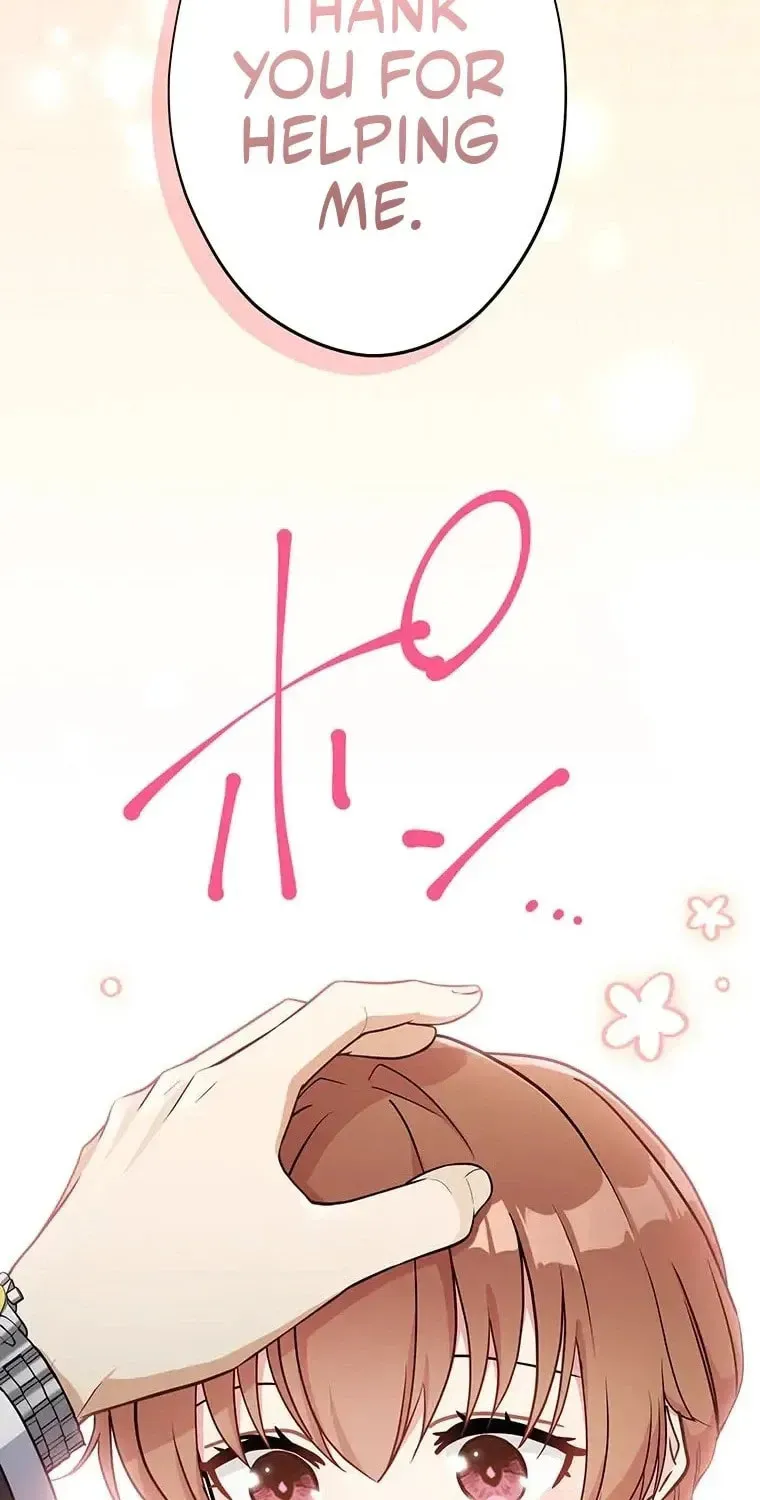 I Don’t Believe in Dating Apps! Chapter 23 - page 72