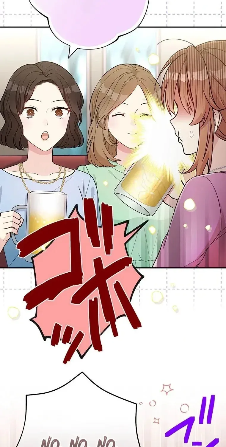 I Don’t Believe in Dating Apps! Chapter 25 - page 27