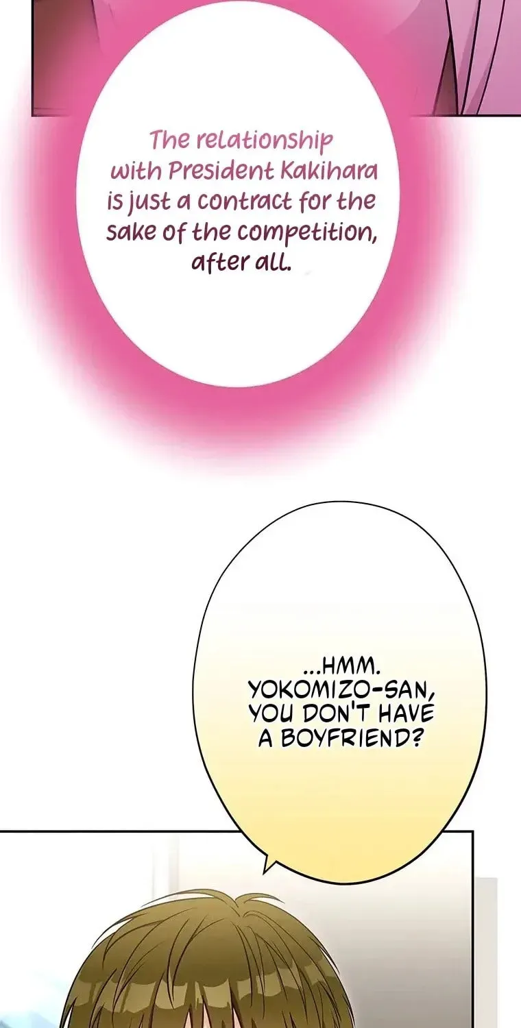 I Don’t Believe in Dating Apps! Chapter 25 - page 31