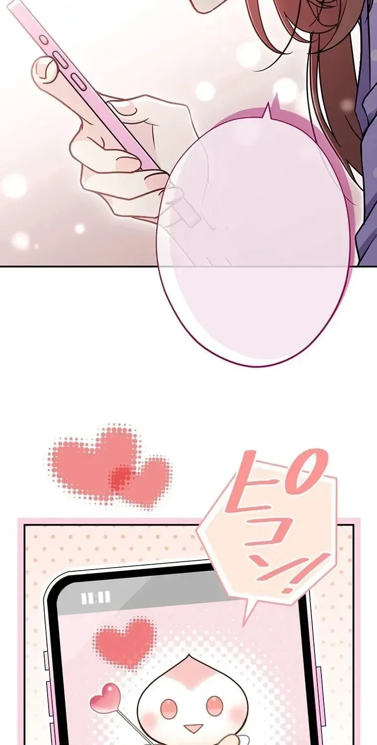 I Don’t Believe in Dating Apps! Chapter 25 - page 50