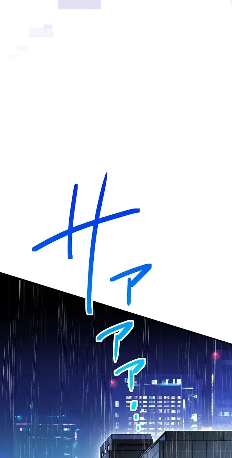 I Don’t Believe in Dating Apps! Chapter 25 - page 55