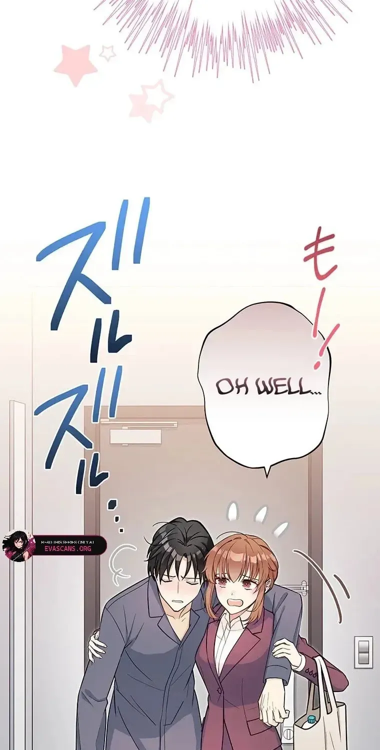 I Don’t Believe in Dating Apps! Chapter 26 - page 14