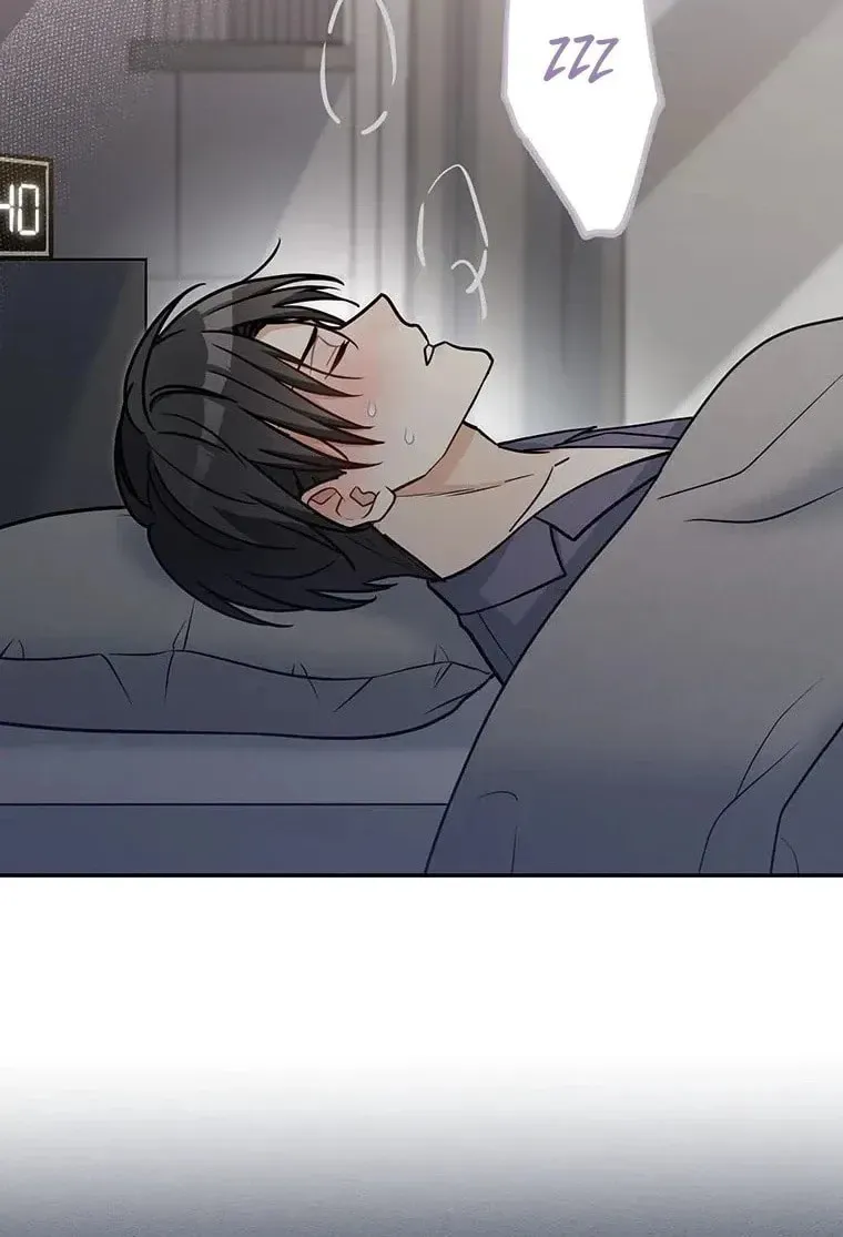 I Don’t Believe in Dating Apps! Chapter 26 - page 32