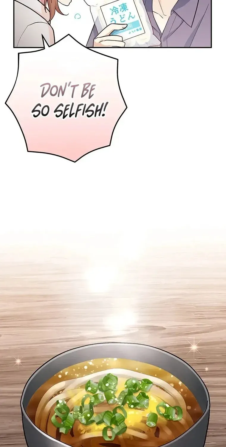 I Don’t Believe in Dating Apps! Chapter 26 - page 47