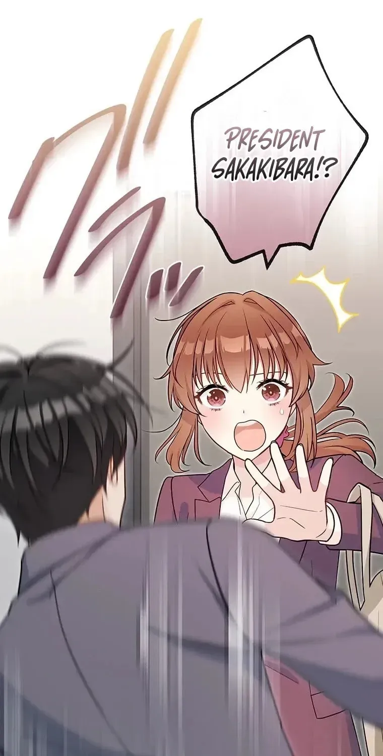 I Don’t Believe in Dating Apps! Chapter 26 - page 8