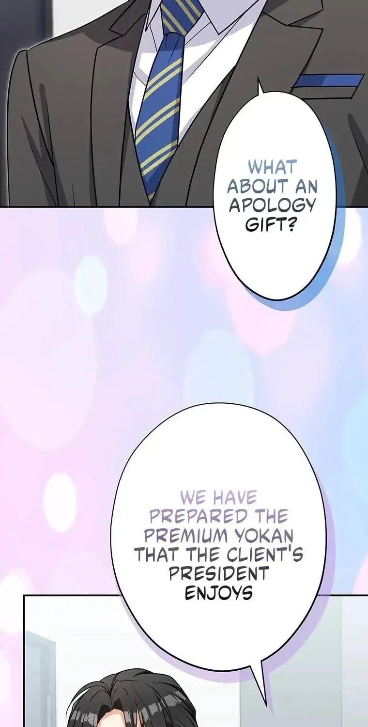 I Don’t Believe in Dating Apps! Chapter 27 - page 14