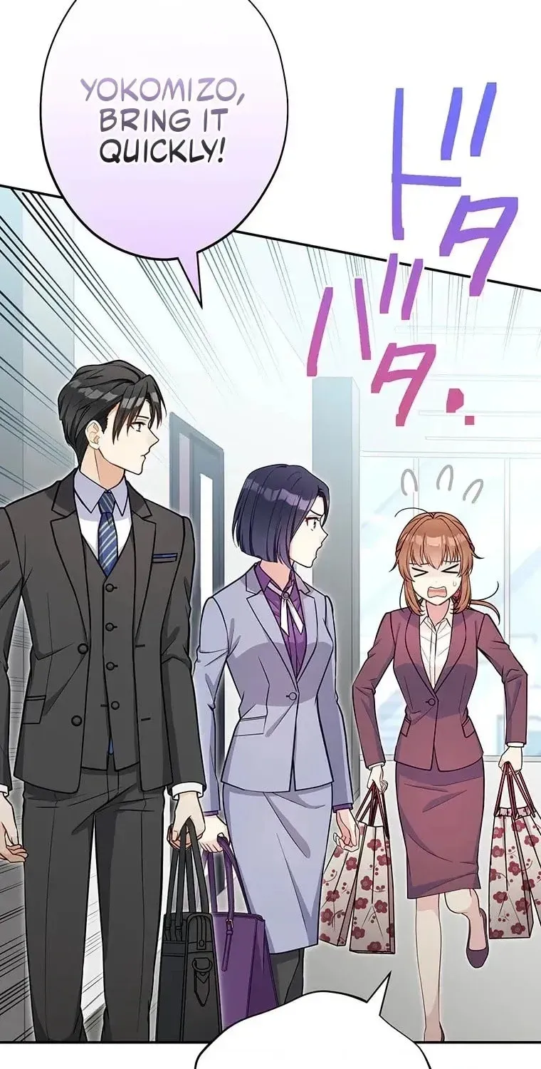 I Don’t Believe in Dating Apps! Chapter 27 - page 16