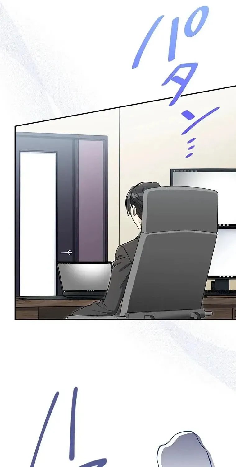 I Don’t Believe in Dating Apps! Chapter 27 - page 37