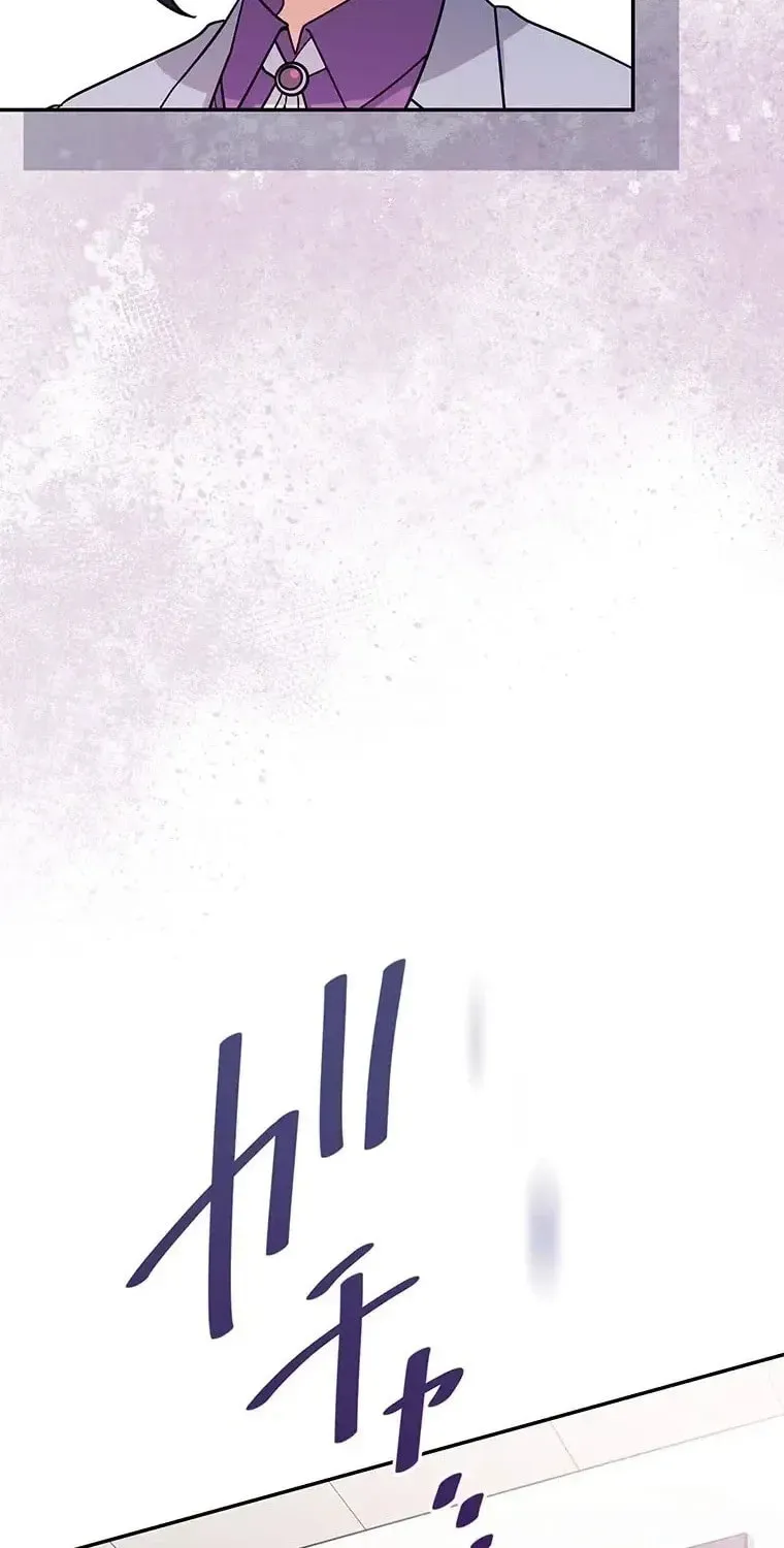 I Don’t Believe in Dating Apps! Chapter 27 - page 68