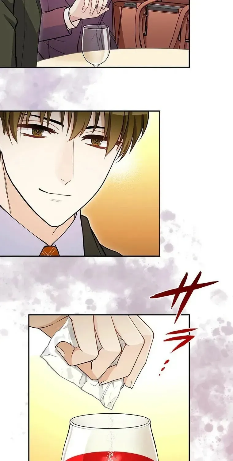 I Don’t Believe in Dating Apps! Chapter 28 - page 52