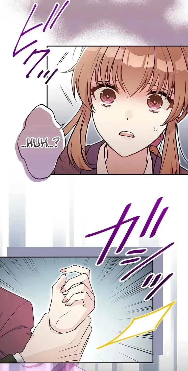 I Don’t Believe in Dating Apps! Chapter 29 - page 14