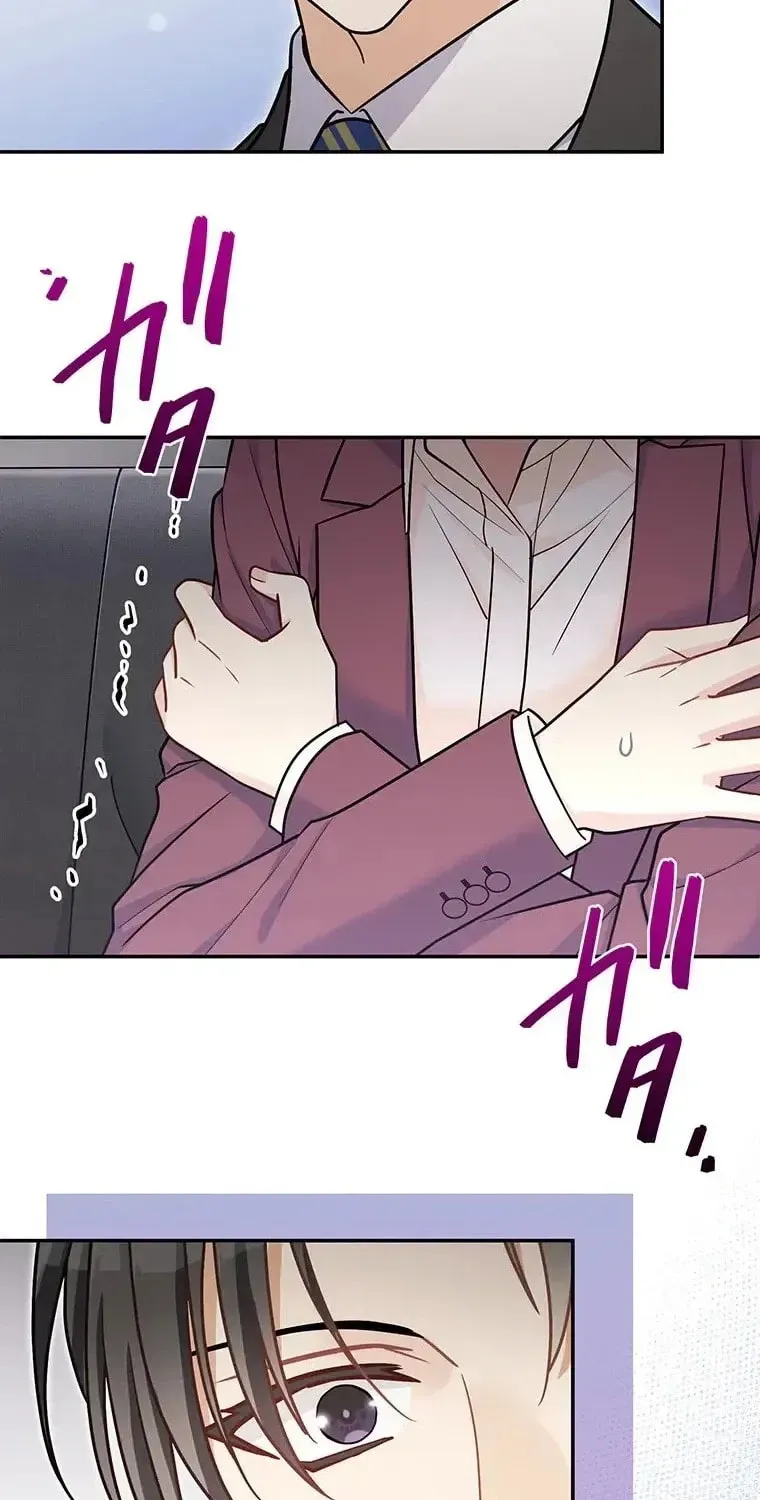 I Don’t Believe in Dating Apps! Chapter 29 - page 67