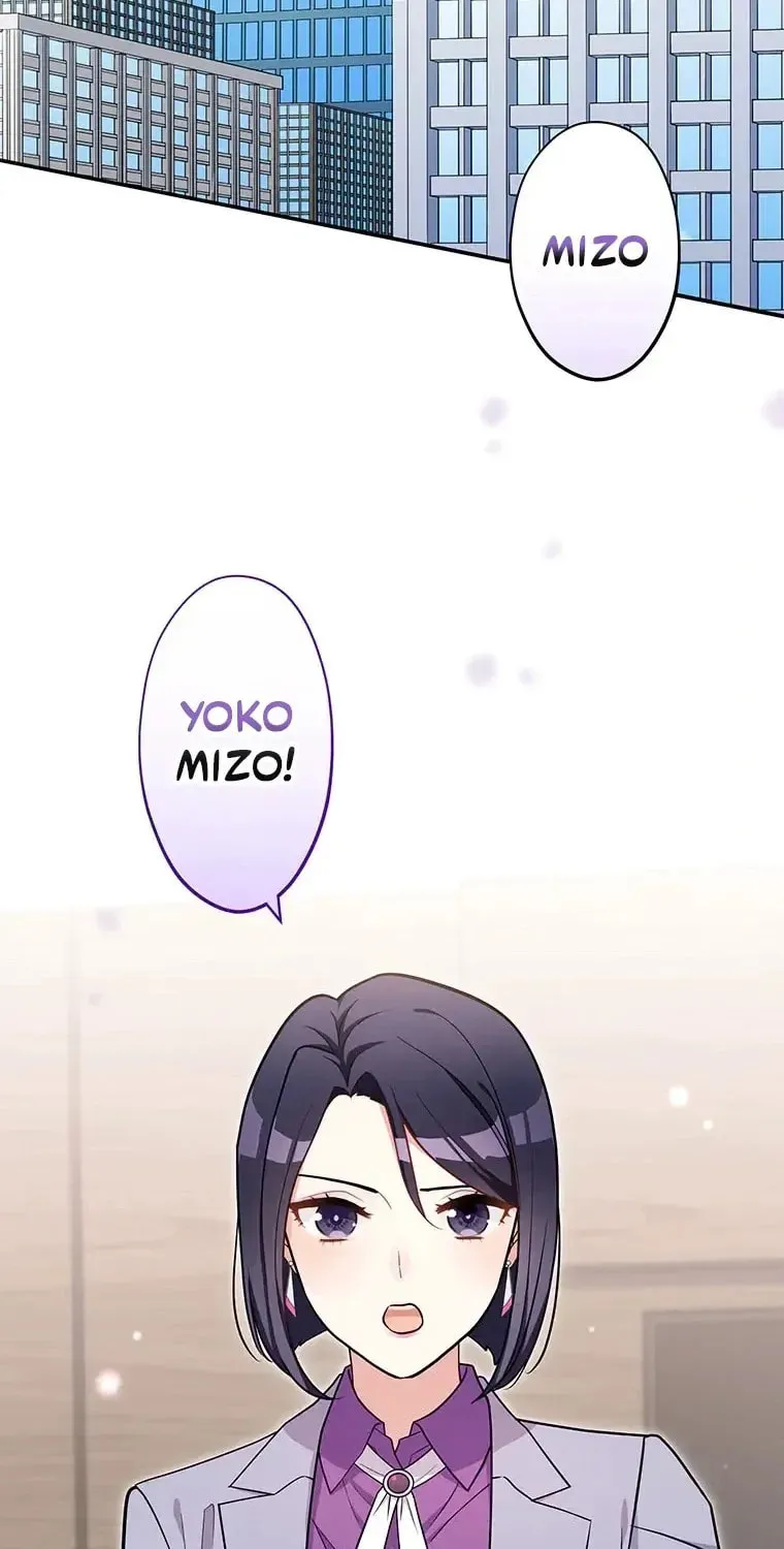 I Don’t Believe in Dating Apps! Chapter 30 - page 13