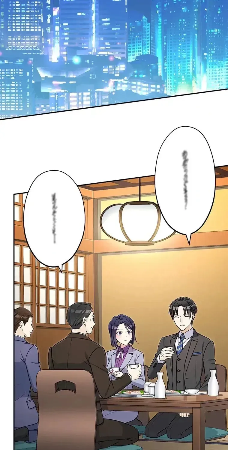 I Don’t Believe in Dating Apps! Chapter 30 - page 37