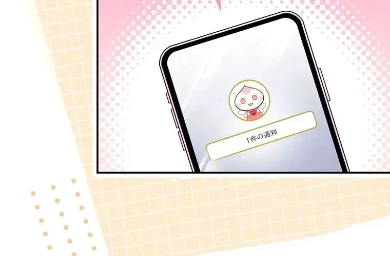 I Don’t Believe in Dating Apps! Chapter 31 - page 6