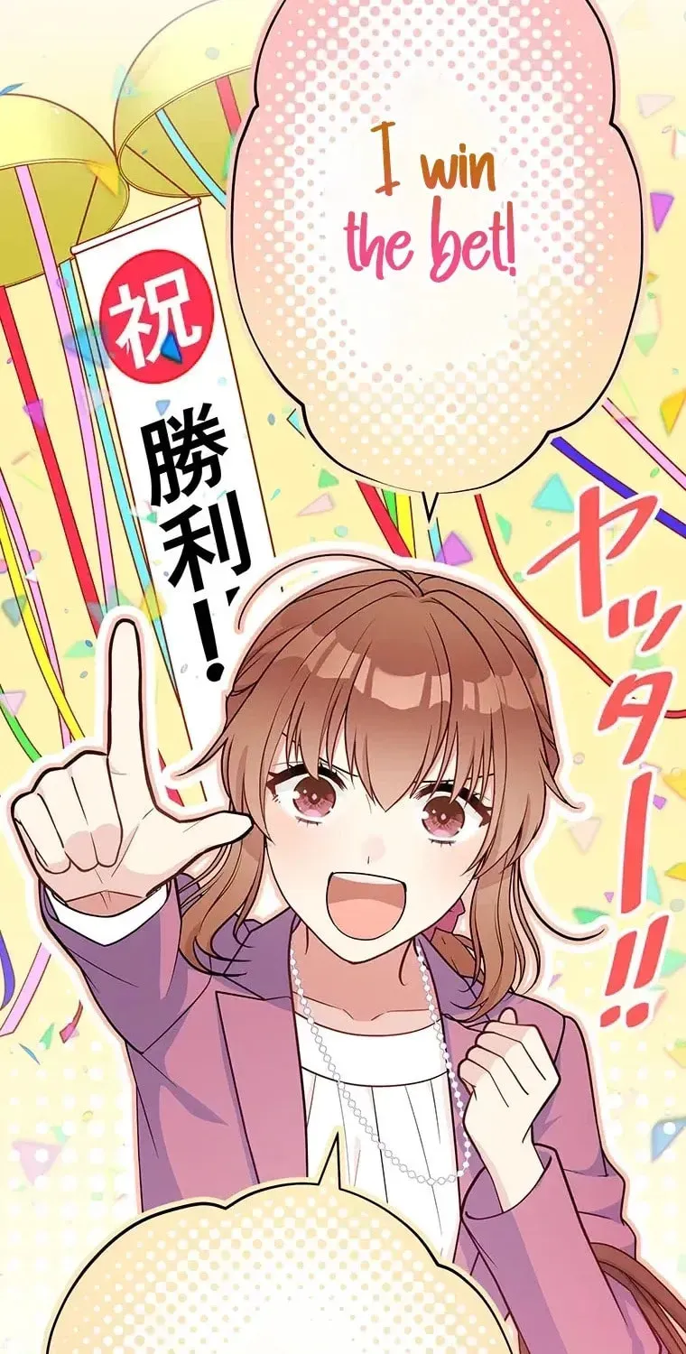 I Don’t Believe in Dating Apps! Chapter 31 - page 78