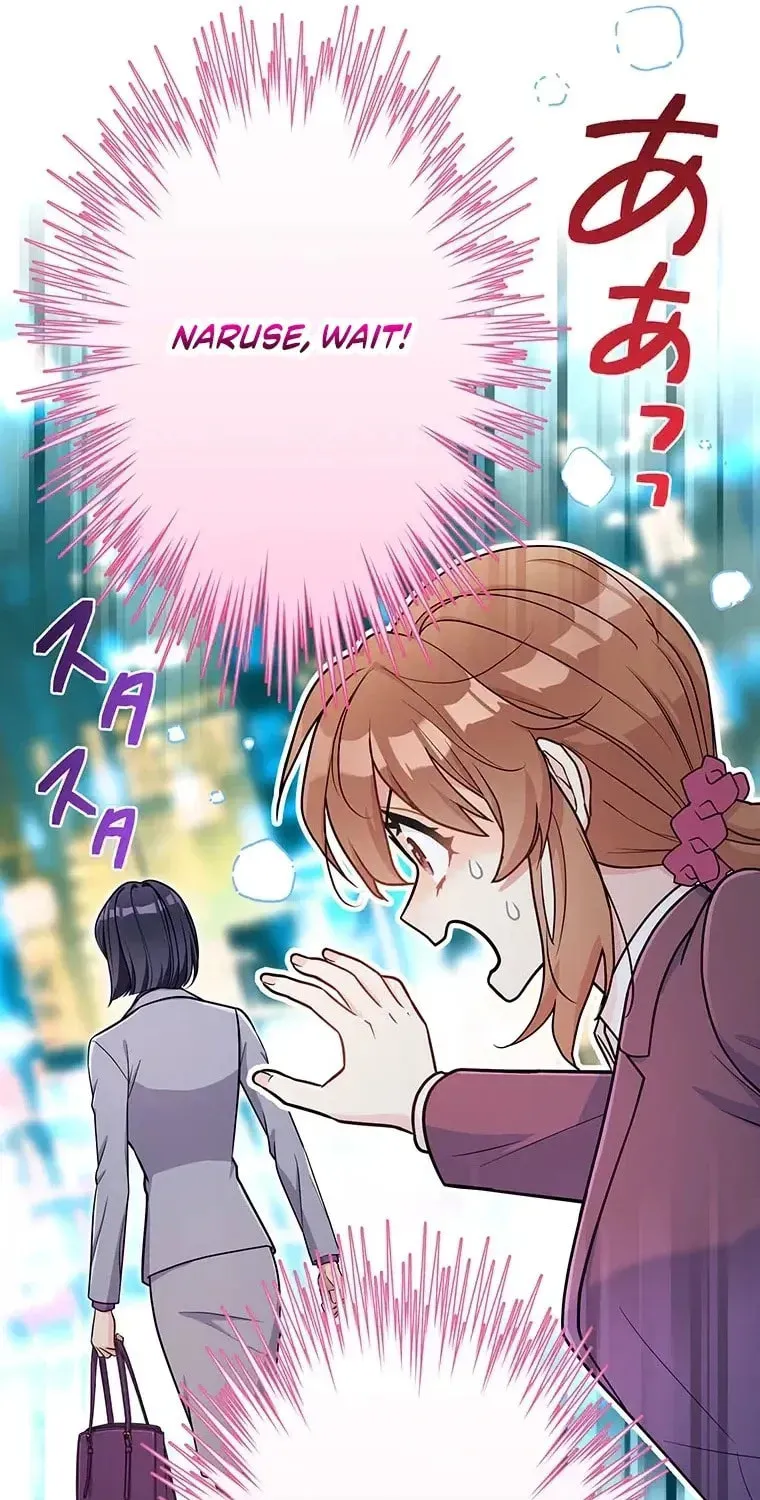 I Don’t Believe in Dating Apps! Chapter 32 - page 29