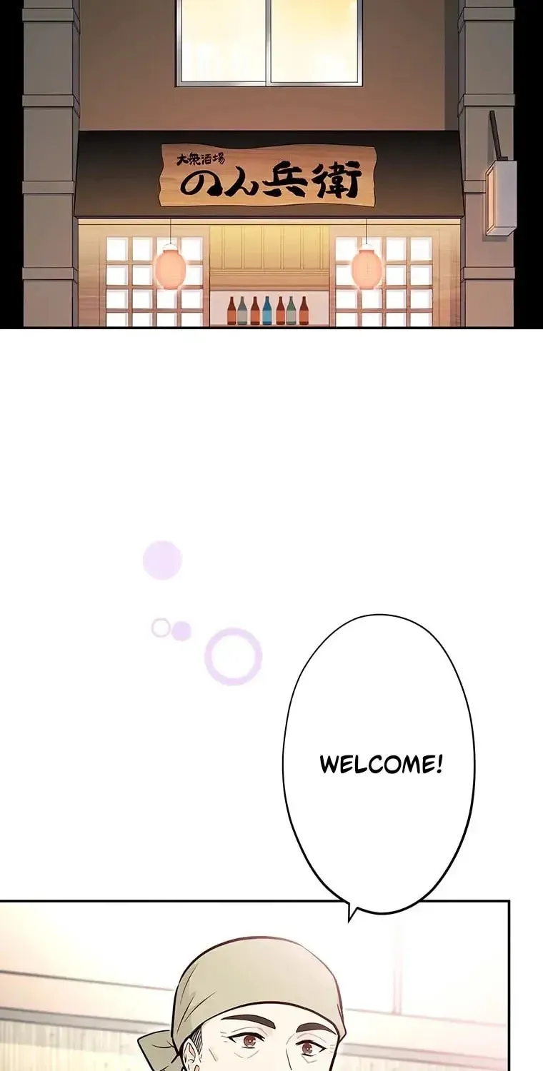 I Don’t Believe in Dating Apps! Chapter 32 - page 41