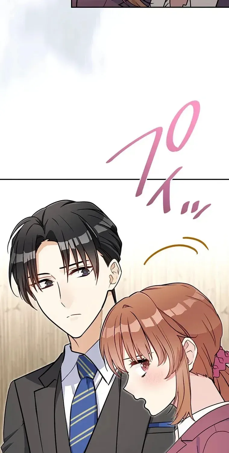 I Don’t Believe in Dating Apps! Chapter 32 - page 58