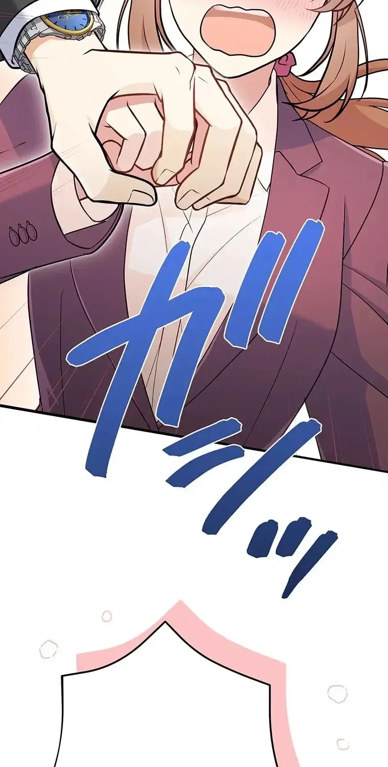 I Don’t Believe in Dating Apps! Chapter 32 - page 77