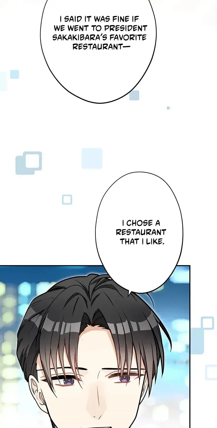 I Don’t Believe in Dating Apps! Chapter 33 - page 5