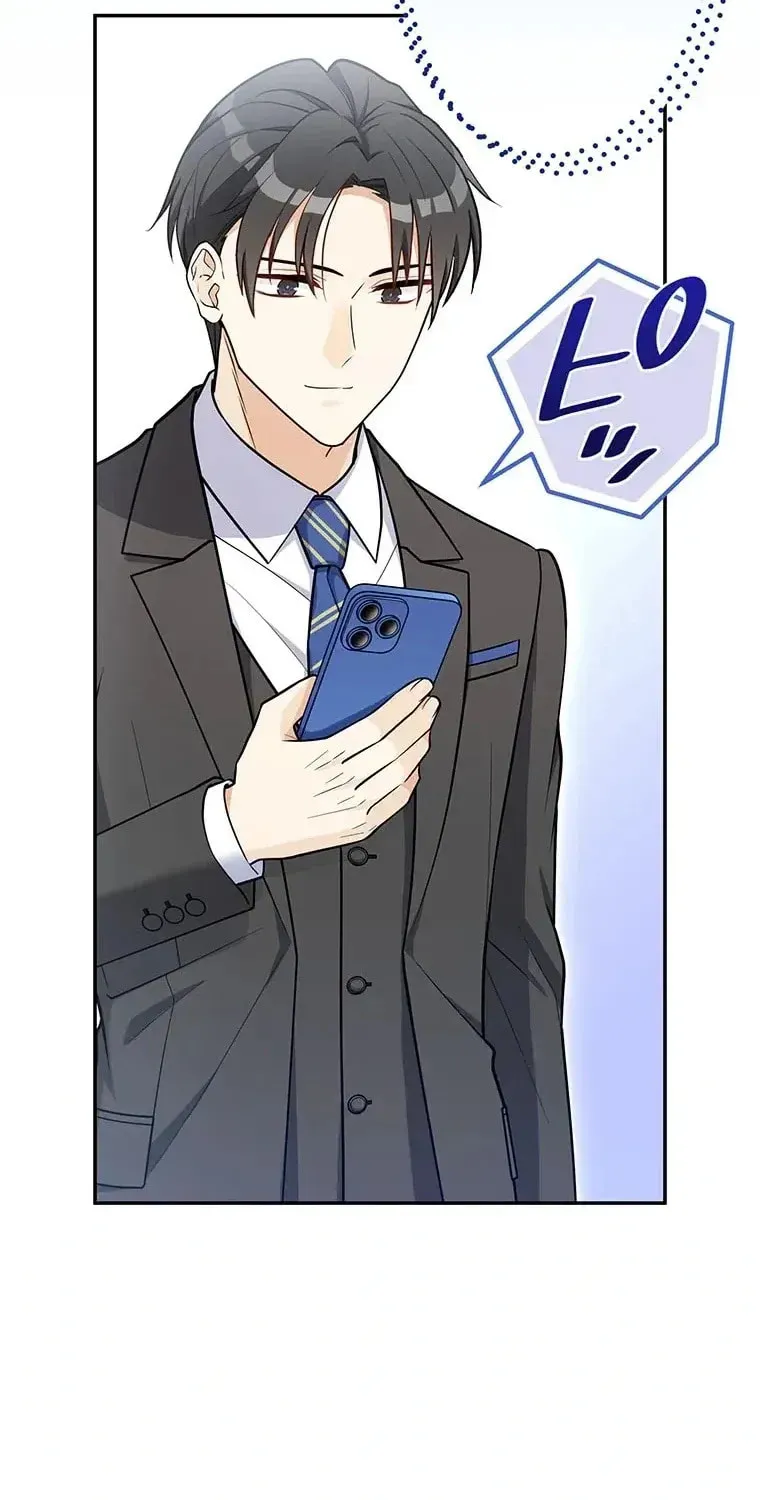 I Don’t Believe in Dating Apps! Chapter 33 - page 50