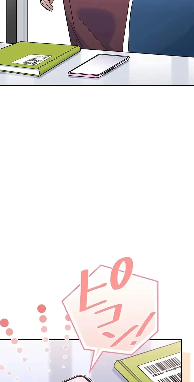 I Don’t Believe in Dating Apps! Chapter 33 - page 58