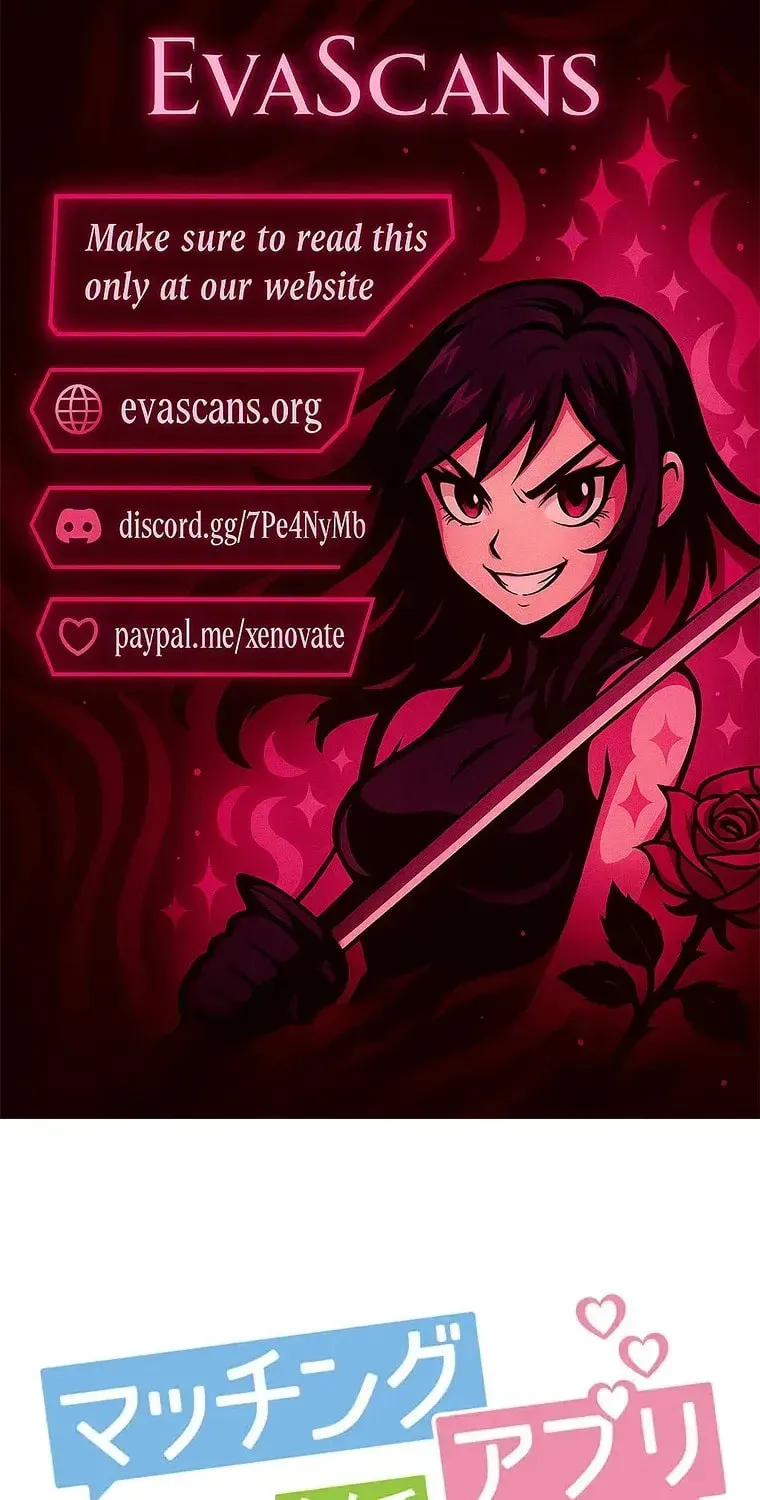 I Don’t Believe in Dating Apps! Chapter 34 - page 1