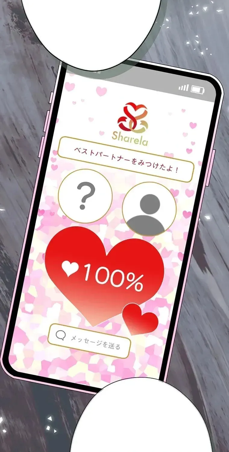 I Don’t Believe in Dating Apps! Chapter 34 - page 20