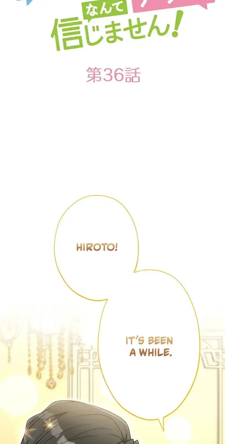 I Don’t Believe in Dating Apps! Chapter 36 - page 2