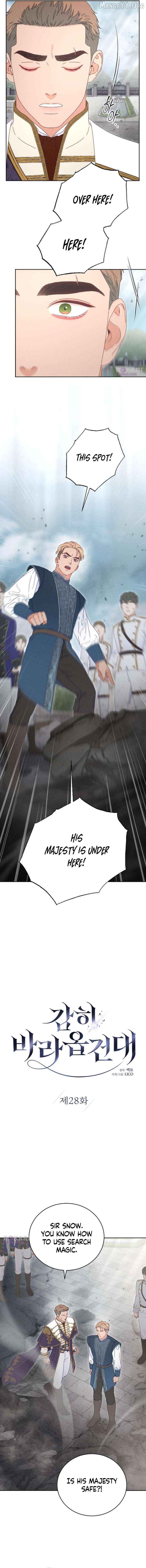 Dare I Hope Chapter 28 - page 3