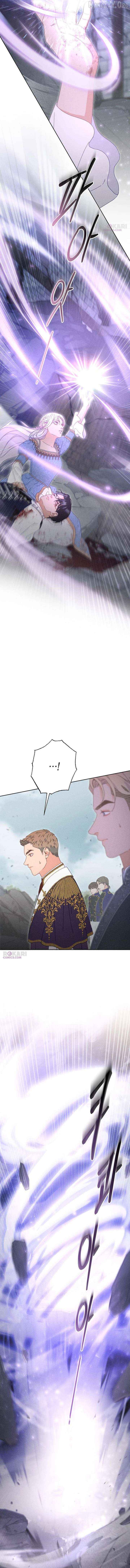 Dare I Hope Chapter 28 - page 6